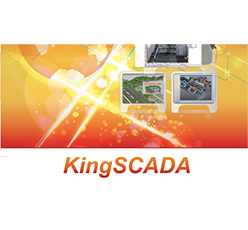亚控高端工业自动化监控组态软件（KingSCADA）