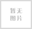 OCS 温控系统